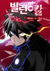 Villain To Kill